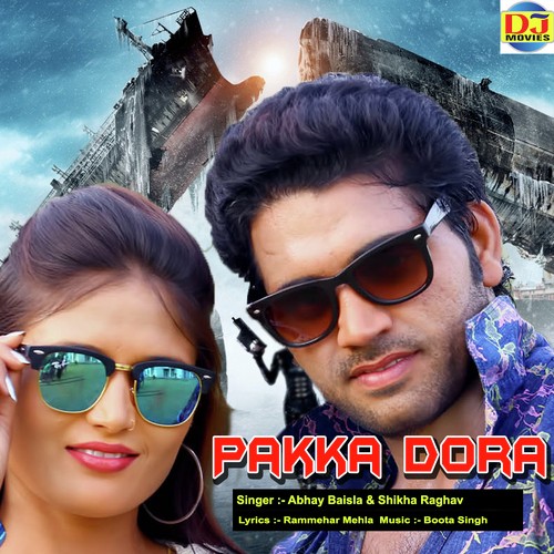 Shikha Raghav Songs MP3 Download